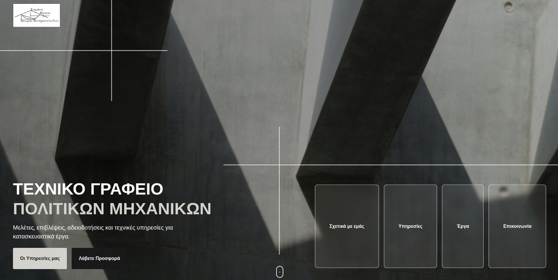 Civil Engineering Firm Website